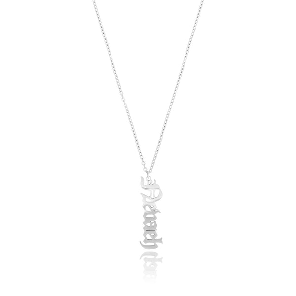 Customised Name Pendant Chain - (Font 13)